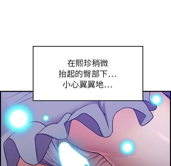 [韩国漫画] 燃烧 爱情,熟女人妻,巨乳大奶#[128P]-22