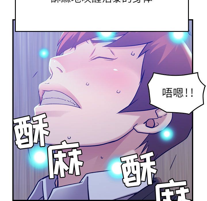 [韩国漫画] 燃烧 爱情,熟女人妻,巨乳大奶#[128P]-26