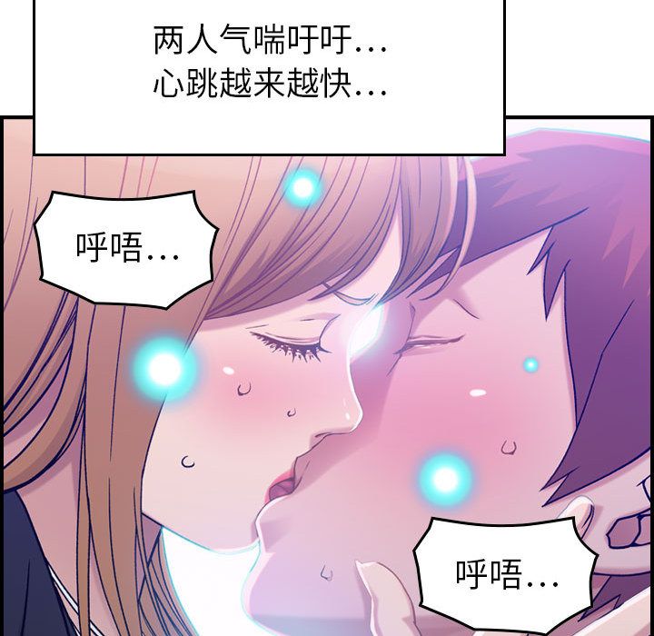 [韩国漫画] 燃烧 爱情,熟女人妻,巨乳大奶#[128P]-30