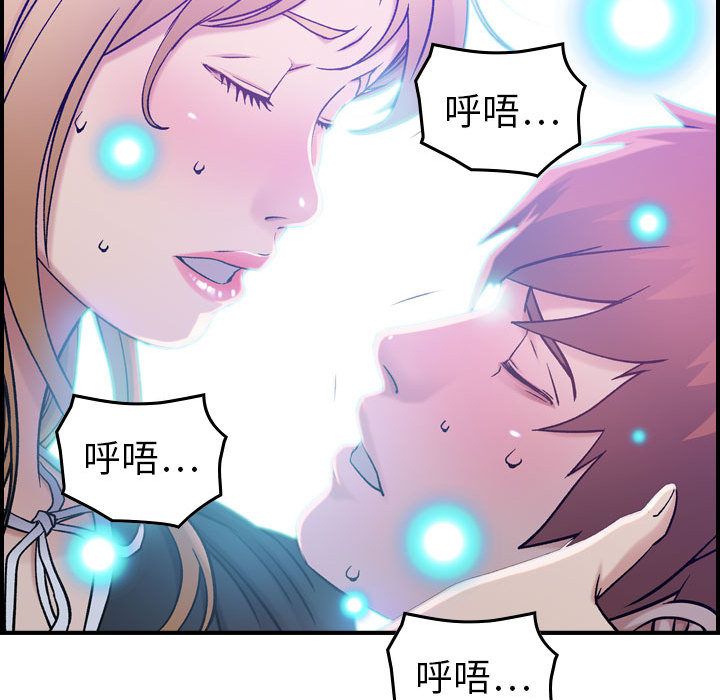[韩国漫画] 燃烧 爱情,熟女人妻,巨乳大奶#[128P]-36