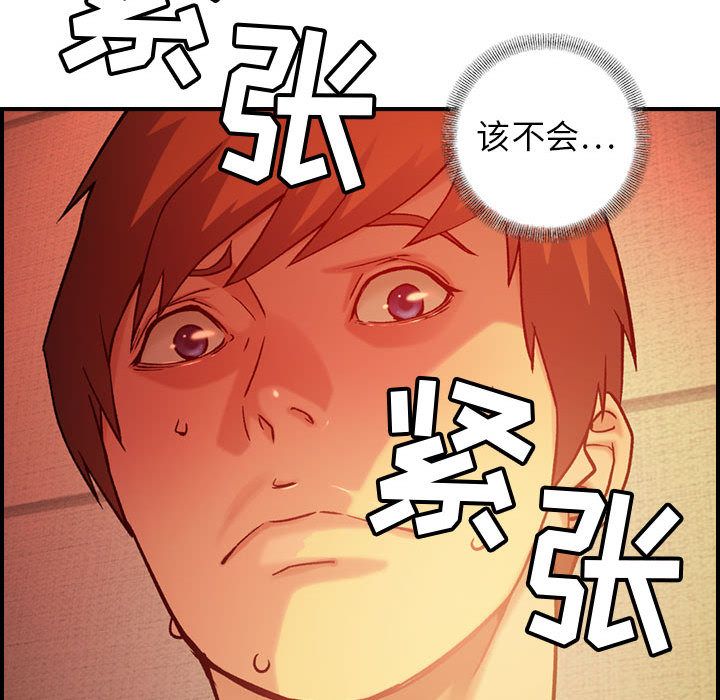 [韩国漫画] 燃烧 爱情,熟女人妻,巨乳大奶#[128P]-42