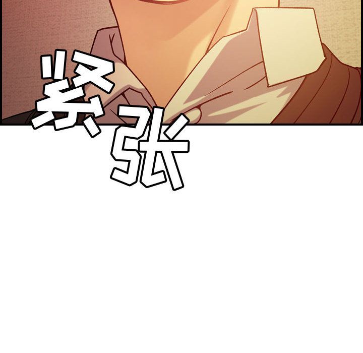 [韩国漫画] 燃烧 爱情,熟女人妻,巨乳大奶#[128P]-43