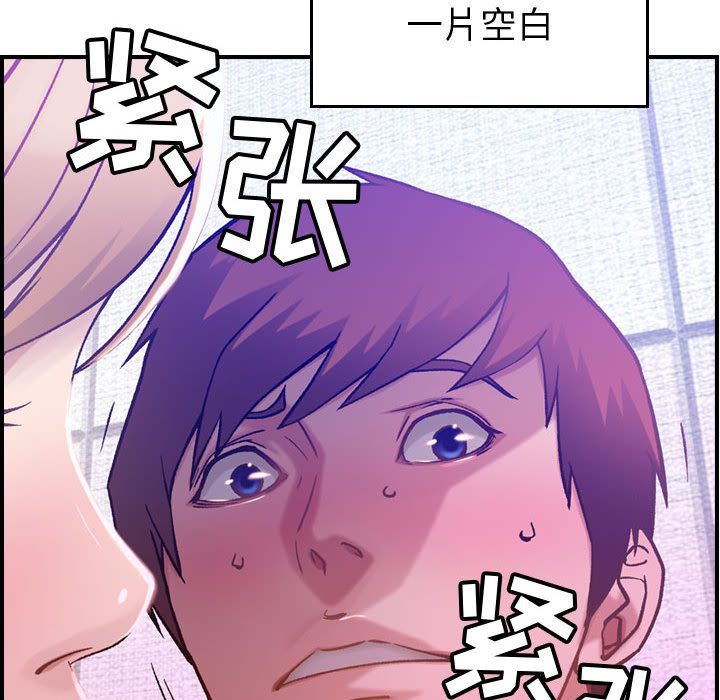 [韩国漫画] 燃烧 爱情,熟女人妻,巨乳大奶#[128P]-47