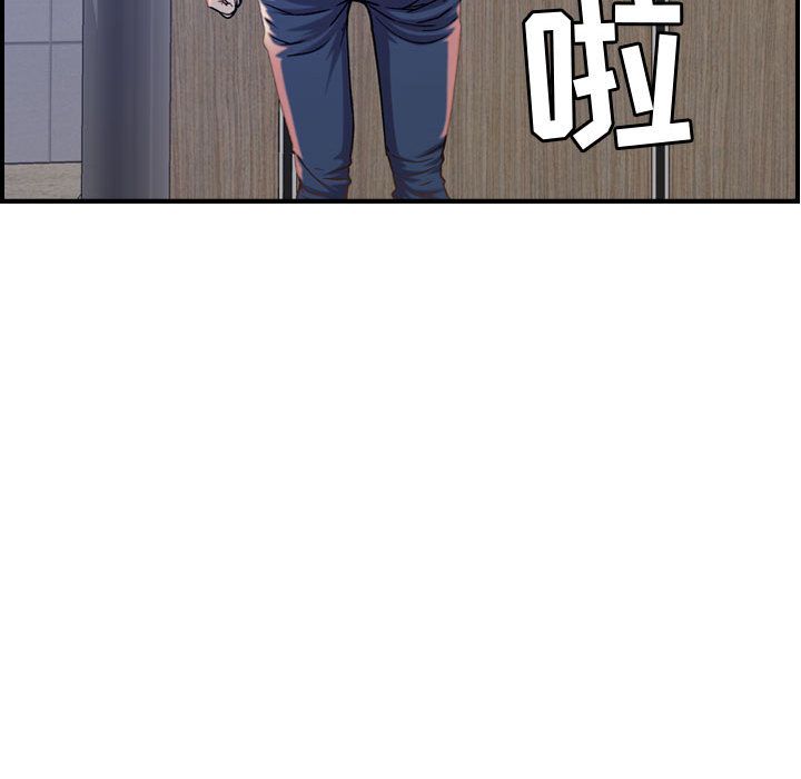 [韩国漫画] 燃烧 爱情,熟女人妻,巨乳大奶#[128P]-54
