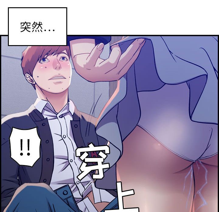[韩国漫画] 燃烧 爱情,熟女人妻,巨乳大奶#[128P]-55