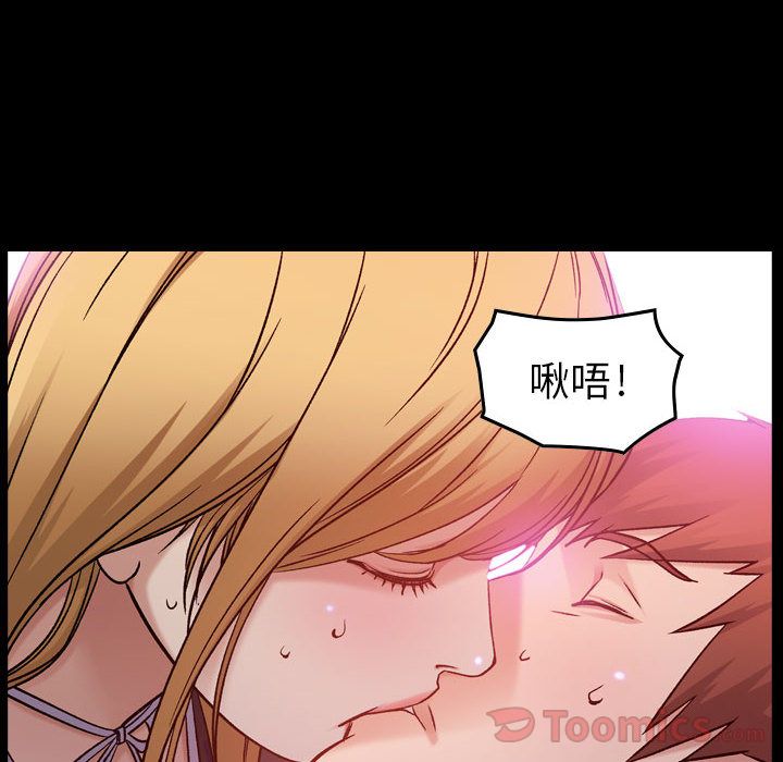 [韩国漫画] 燃烧 爱情,熟女人妻,巨乳大奶#[128P]-6