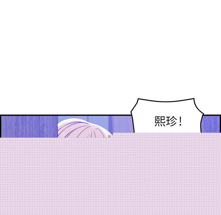 [韩国漫画] 燃烧 爱情,熟女人妻,巨乳大奶#[128P]-60