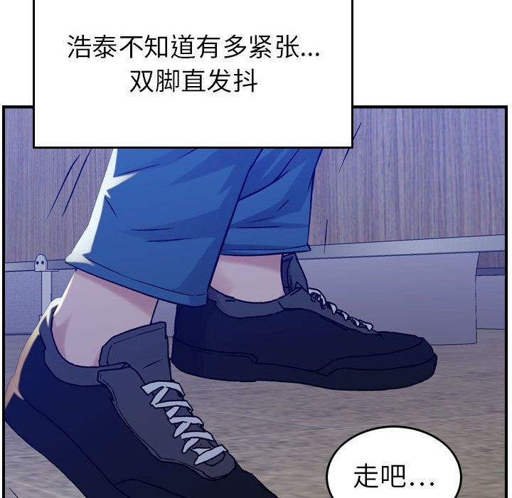[韩国漫画] 燃烧 爱情,熟女人妻,巨乳大奶#[128P]-64