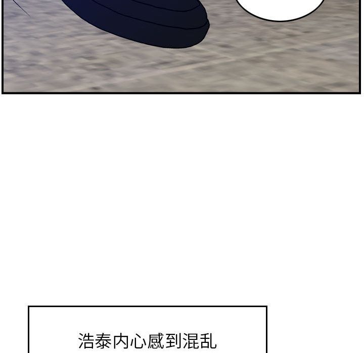 [韩国漫画] 燃烧 爱情,熟女人妻,巨乳大奶#[128P]-65