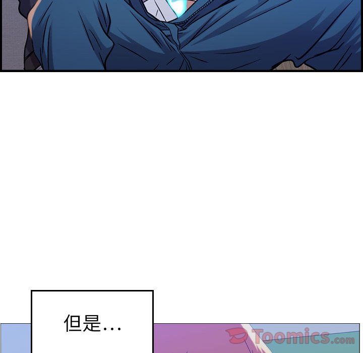 [韩国漫画] 燃烧 爱情,熟女人妻,巨乳大奶#[128P]-67