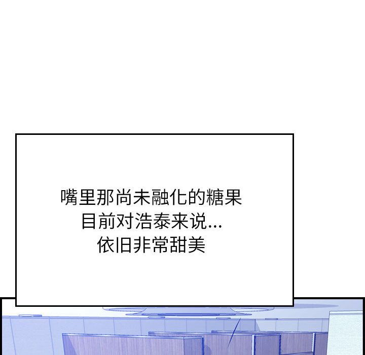 [韩国漫画] 燃烧 爱情,熟女人妻,巨乳大奶#[128P]-69