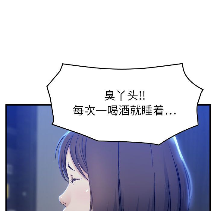 [韩国漫画] 燃烧 爱情,熟女人妻,巨乳大奶#[128P]-77