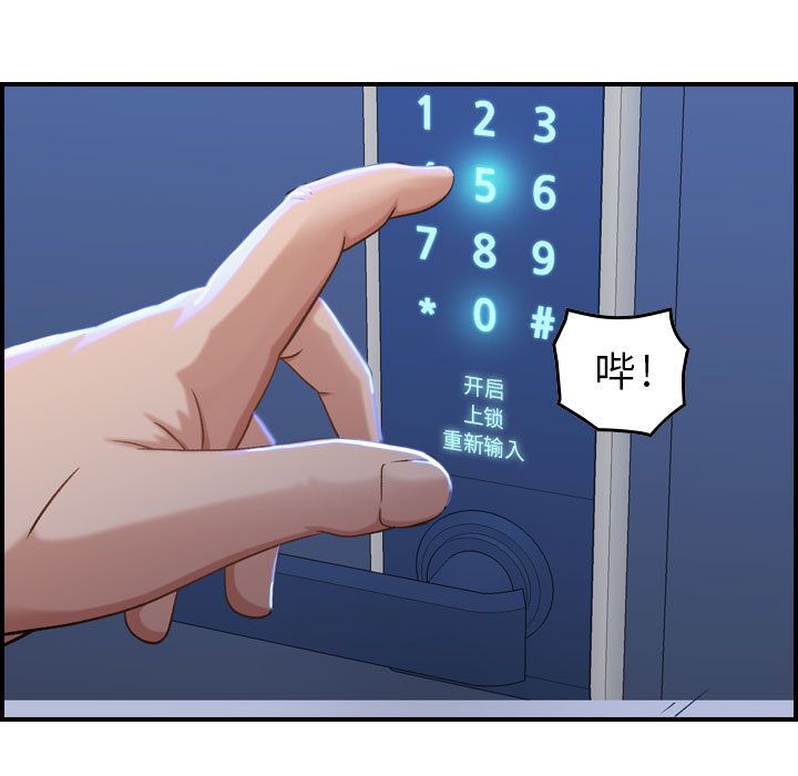 [韩国漫画] 燃烧 爱情,熟女人妻,巨乳大奶#[128P]-81