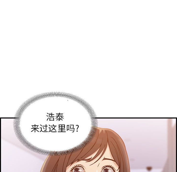 [韩国漫画] 燃烧 爱情,熟女人妻,巨乳大奶#[128P]-84