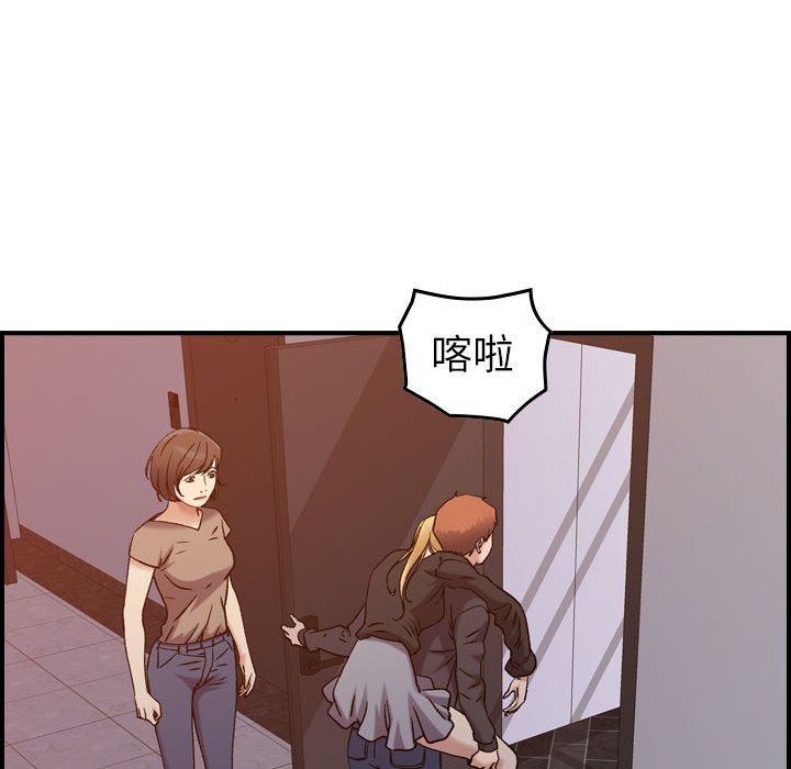 [韩国漫画] 燃烧 爱情,熟女人妻,巨乳大奶#[128P]-86