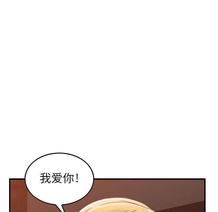 [韩国漫画] 燃烧 爱情,熟女人妻,巨乳大奶#[128P]-97