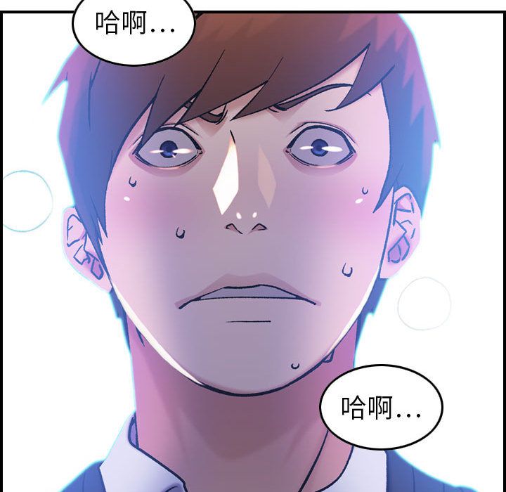 [韩国漫画] 燃烧 爱情,熟女人妻,巨乳大奶#[121P]-54