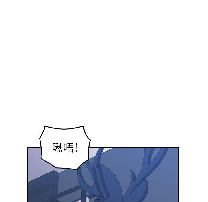 [韩国漫画] 燃烧 爱情,熟女人妻,巨乳大奶#[121P]-59