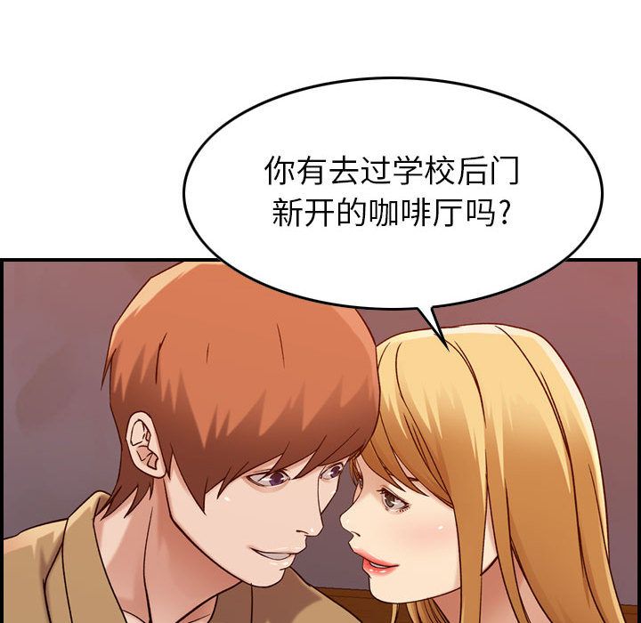[韩国漫画] 燃烧 爱情,熟女人妻,巨乳大奶#[126P]-108