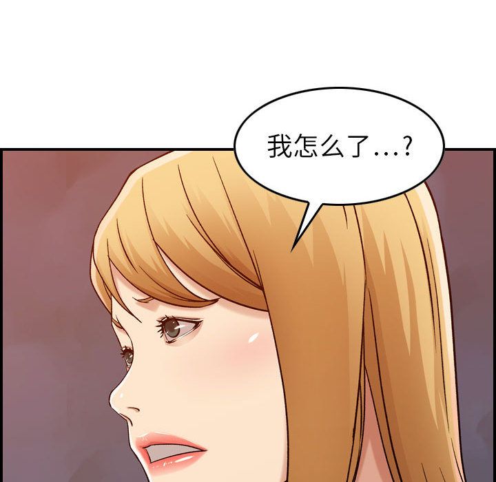 [韩国漫画] 燃烧 爱情,熟女人妻,巨乳大奶#[126P]-115