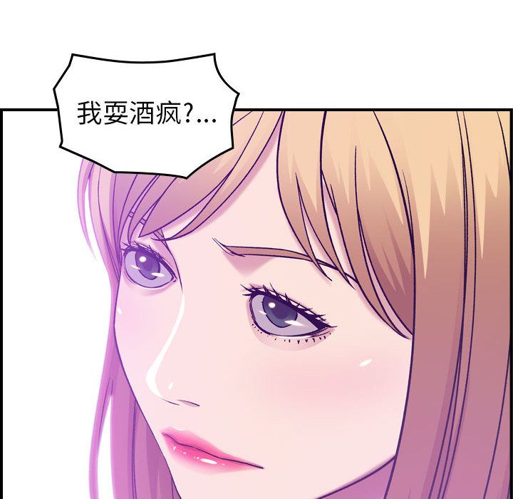 [韩国漫画] 燃烧 爱情,熟女人妻,巨乳大奶#[126P]-119