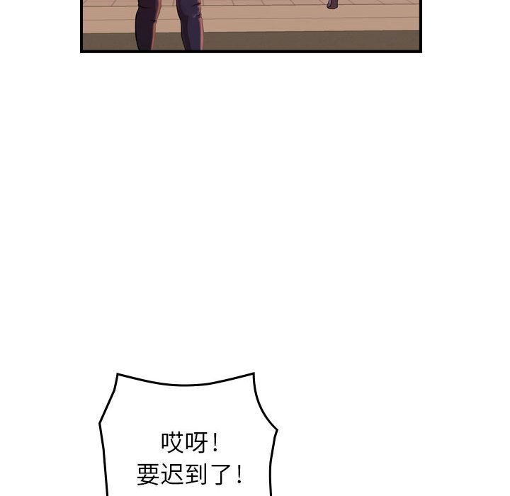 [韩国漫画] 燃烧 爱情,熟女人妻,巨乳大奶#[126P]-12
