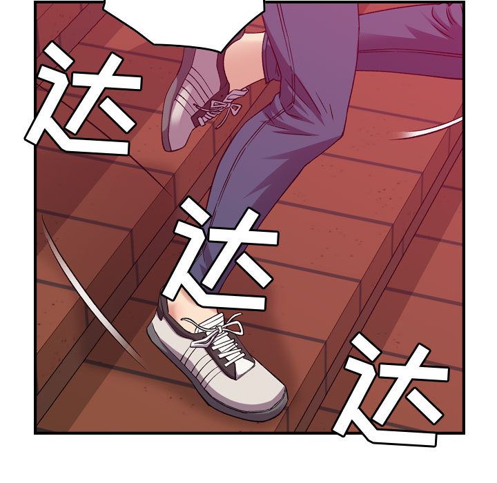 [韩国漫画] 燃烧 爱情,熟女人妻,巨乳大奶#[126P]-13
