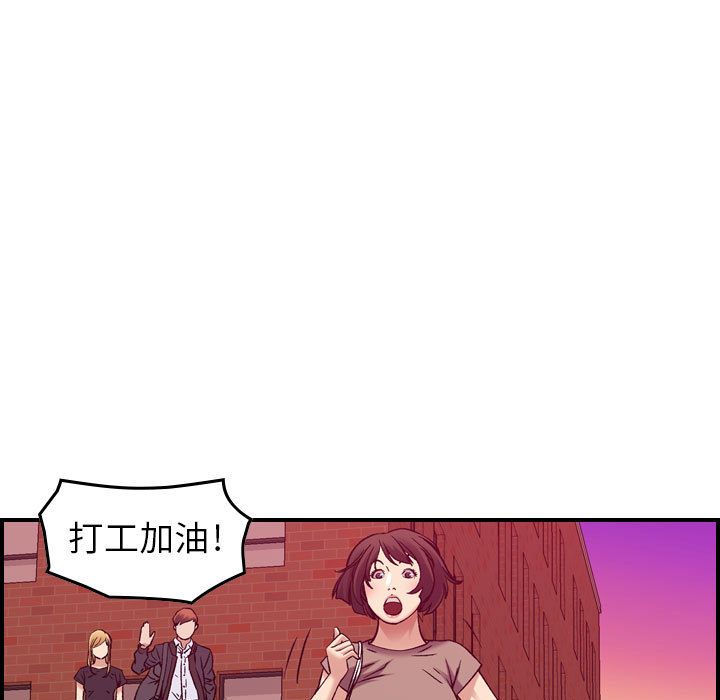 [韩国漫画] 燃烧 爱情,熟女人妻,巨乳大奶#[126P]-14