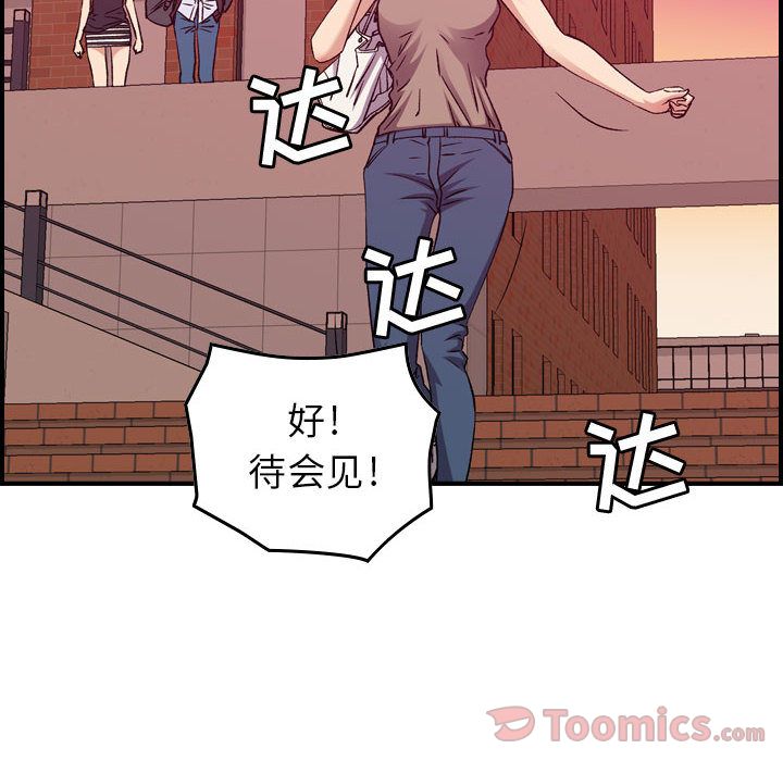 [韩国漫画] 燃烧 爱情,熟女人妻,巨乳大奶#[126P]-15