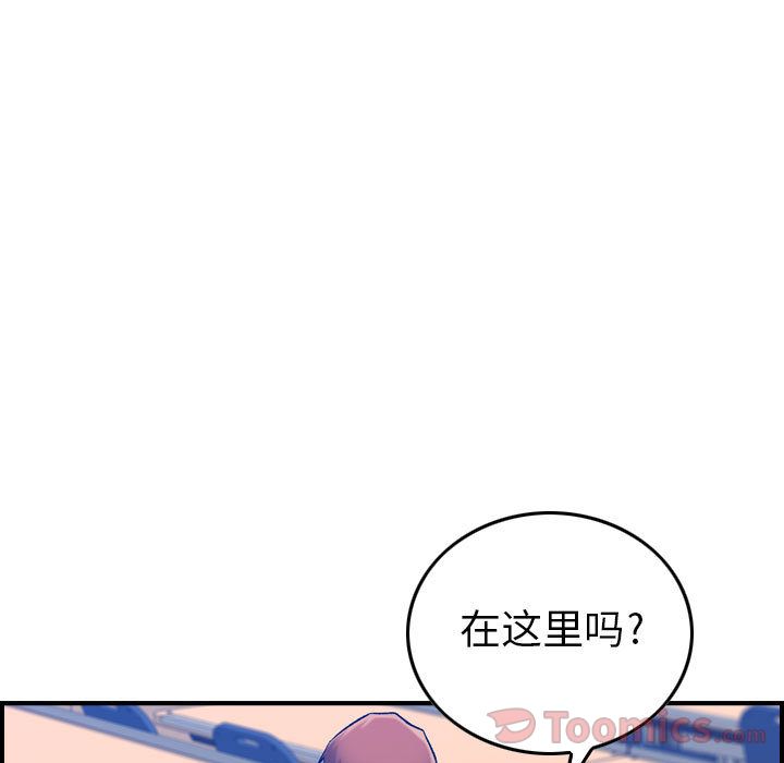[韩国漫画] 燃烧 爱情,熟女人妻,巨乳大奶#[126P]-23