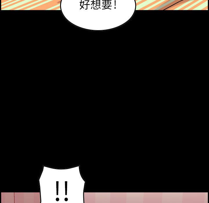 [韩国漫画] 燃烧 爱情,熟女人妻,巨乳大奶#[126P]-3