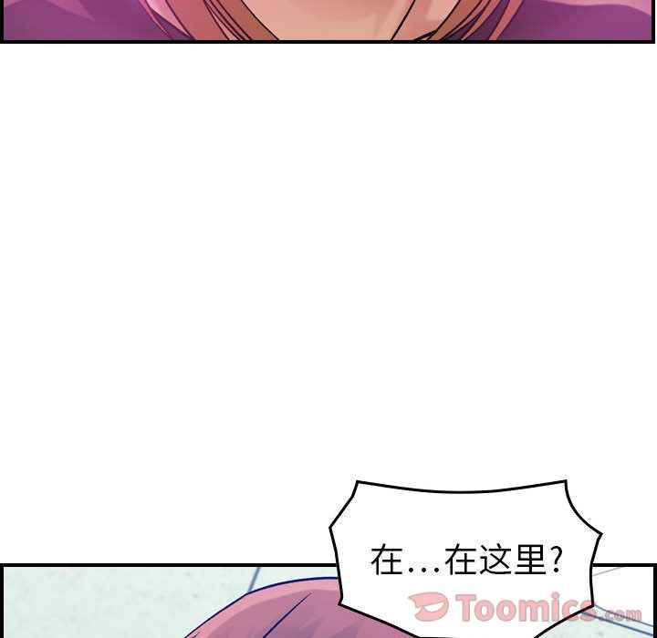 [韩国漫画] 燃烧 爱情,熟女人妻,巨乳大奶#[126P]-32