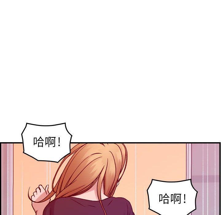 [韩国漫画] 燃烧 爱情,熟女人妻,巨乳大奶#[126P]-34