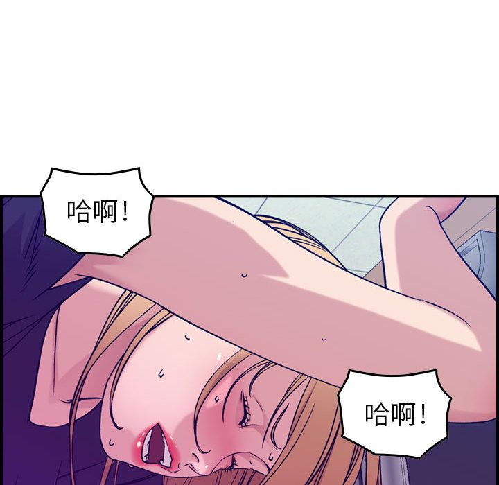 [韩国漫画] 燃烧 爱情,熟女人妻,巨乳大奶#[126P]-38