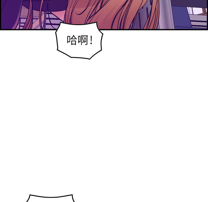 [韩国漫画] 燃烧 爱情,熟女人妻,巨乳大奶#[126P]-39
