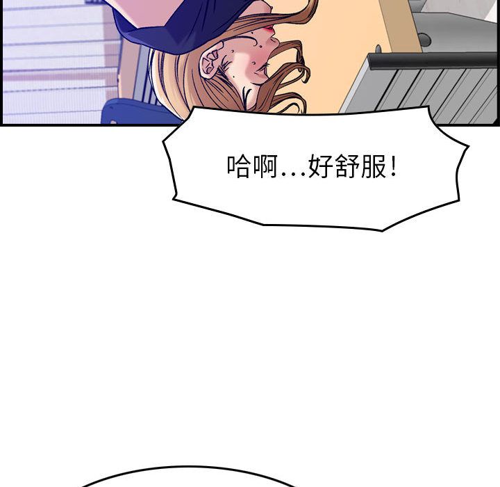 [韩国漫画] 燃烧 爱情,熟女人妻,巨乳大奶#[126P]-45