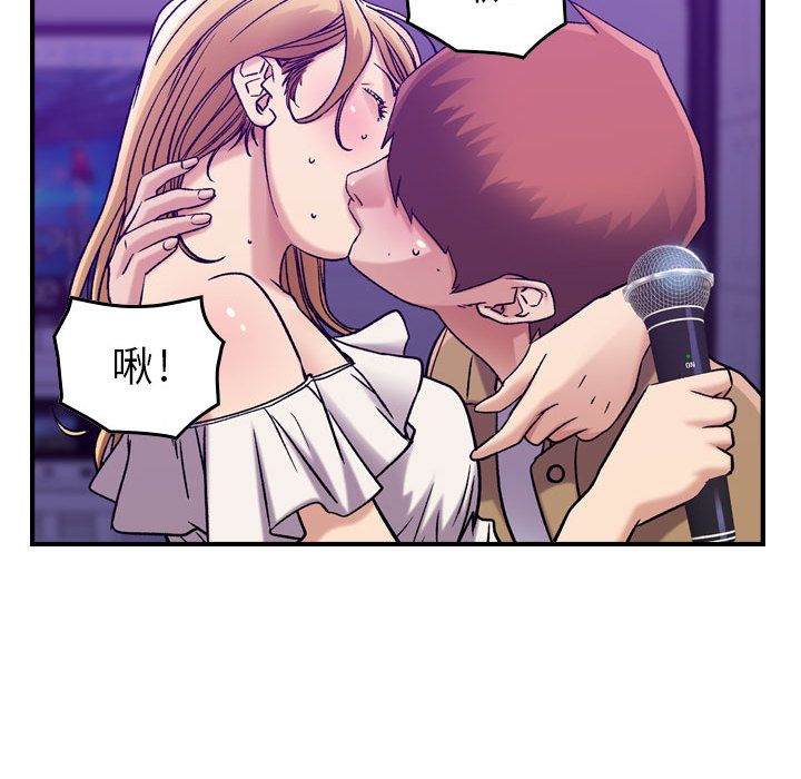[韩国漫画] 燃烧 爱情,熟女人妻,巨乳大奶#[126P]-48