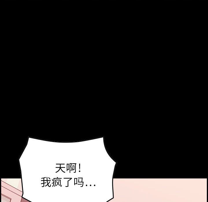 [韩国漫画] 燃烧 爱情,熟女人妻,巨乳大奶#[126P]-5