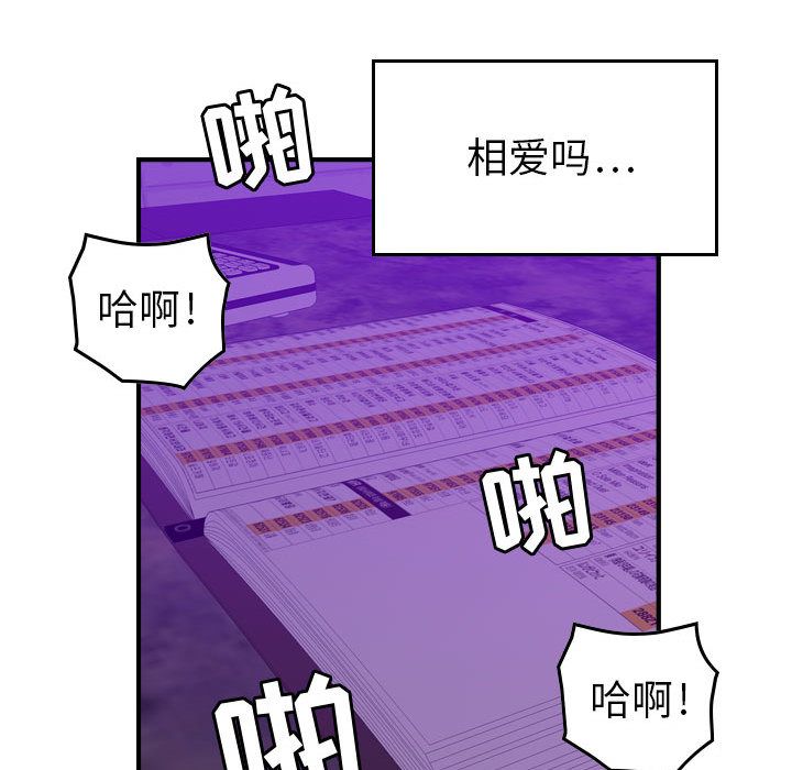 [韩国漫画] 燃烧 爱情,熟女人妻,巨乳大奶#[126P]-51