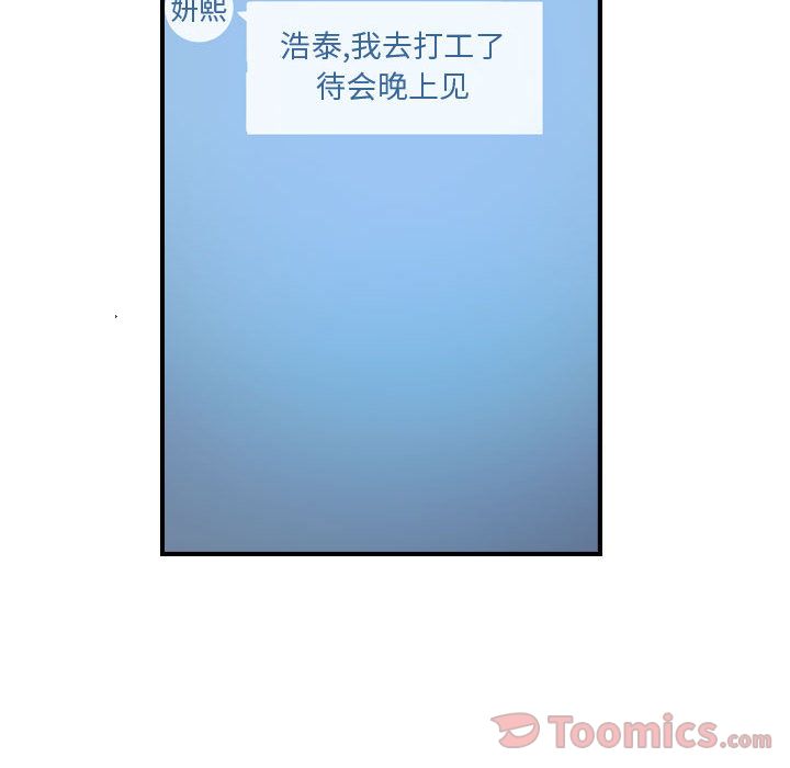[韩国漫画] 燃烧 爱情,熟女人妻,巨乳大奶#[126P]-57