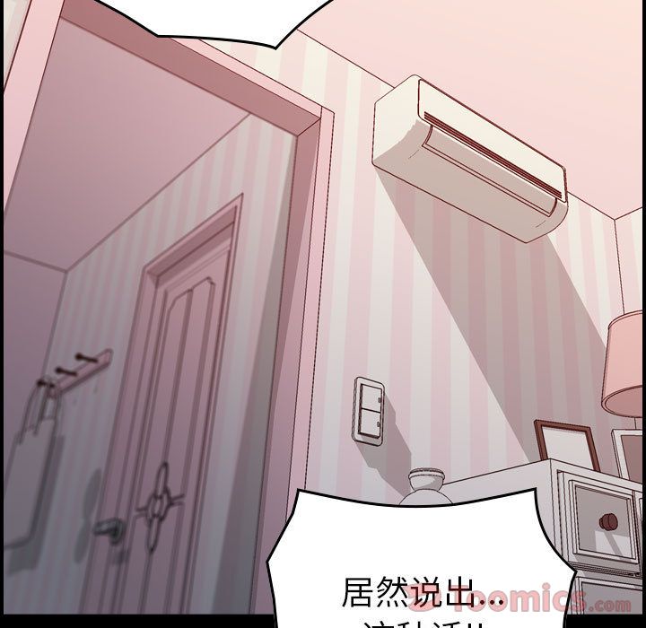 [韩国漫画] 燃烧 爱情,熟女人妻,巨乳大奶#[126P]-6
