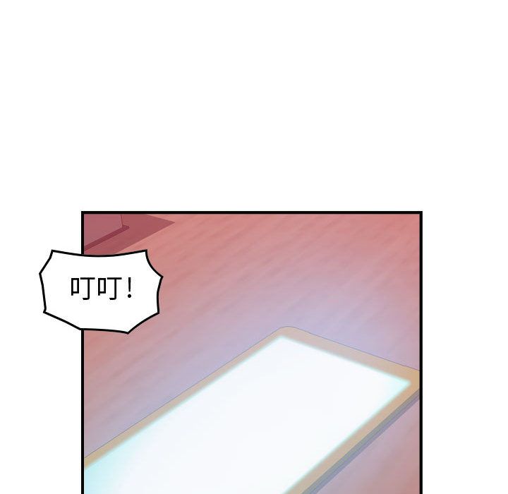 [韩国漫画] 燃烧 爱情,熟女人妻,巨乳大奶#[126P]-60