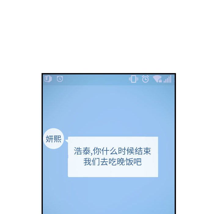 [韩国漫画] 燃烧 爱情,熟女人妻,巨乳大奶#[126P]-62