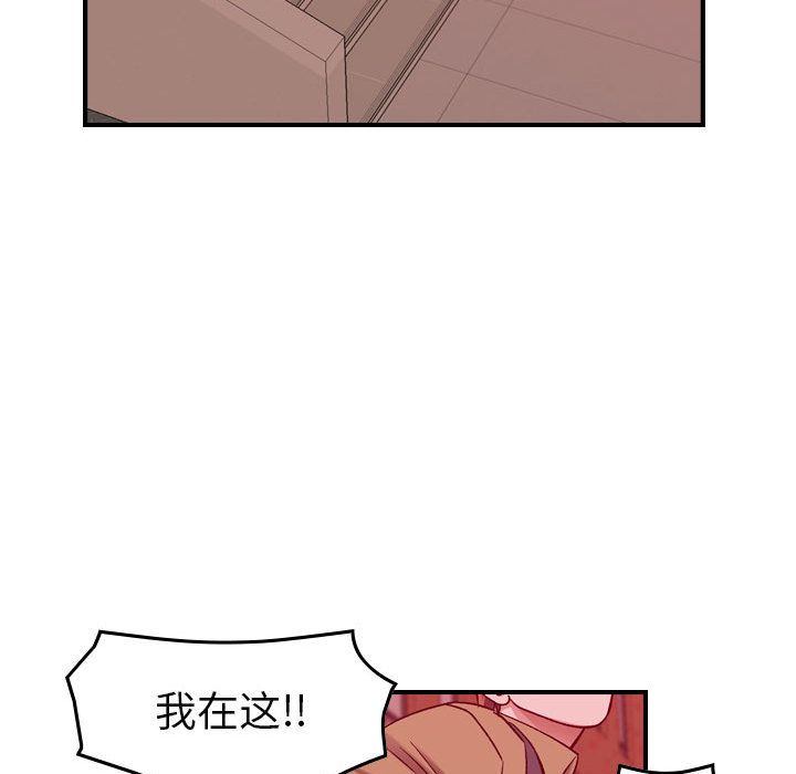[韩国漫画] 燃烧 爱情,熟女人妻,巨乳大奶#[126P]-69