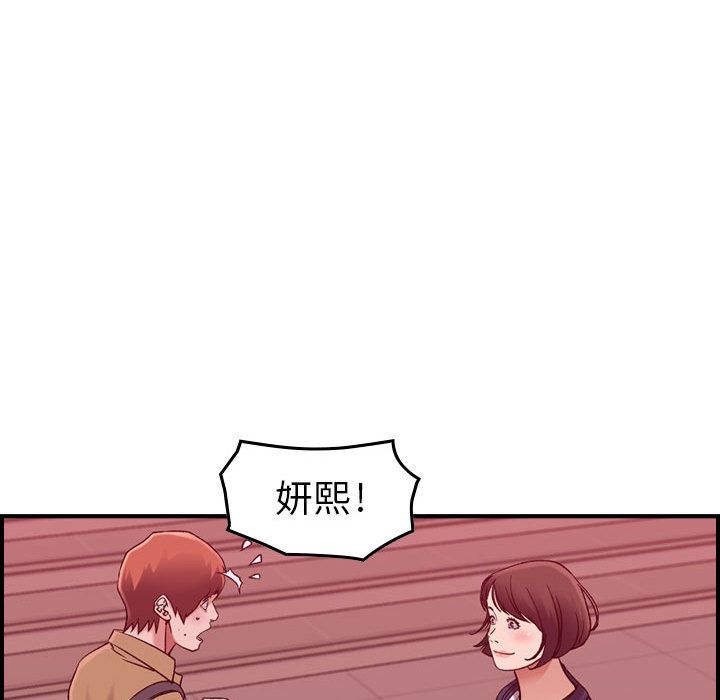[韩国漫画] 燃烧 爱情,熟女人妻,巨乳大奶#[126P]-71