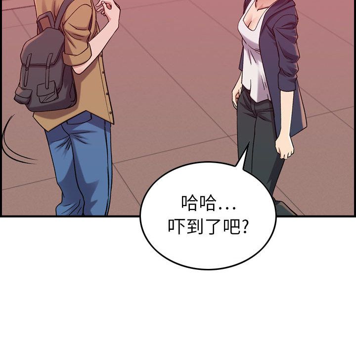 [韩国漫画] 燃烧 爱情,熟女人妻,巨乳大奶#[126P]-72