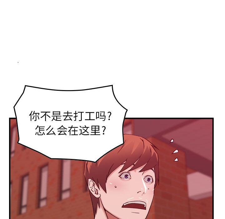 [韩国漫画] 燃烧 爱情,熟女人妻,巨乳大奶#[126P]-73