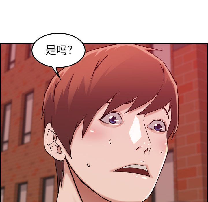 [韩国漫画] 燃烧 爱情,熟女人妻,巨乳大奶#[126P]-77
