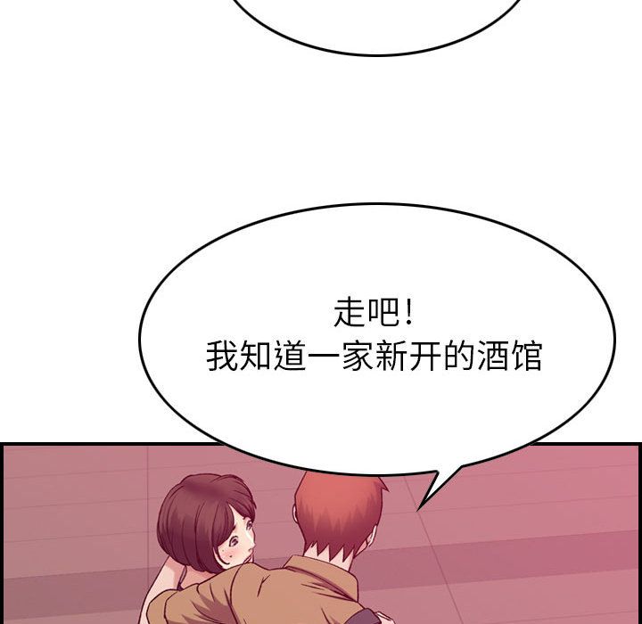 [韩国漫画] 燃烧 爱情,熟女人妻,巨乳大奶#[126P]-89