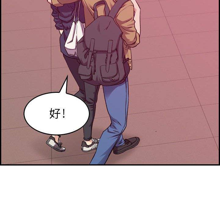 [韩国漫画] 燃烧 爱情,熟女人妻,巨乳大奶#[126P]-90